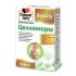Доппельгерц бьюти целлюнорм капсулы, 30 шт.