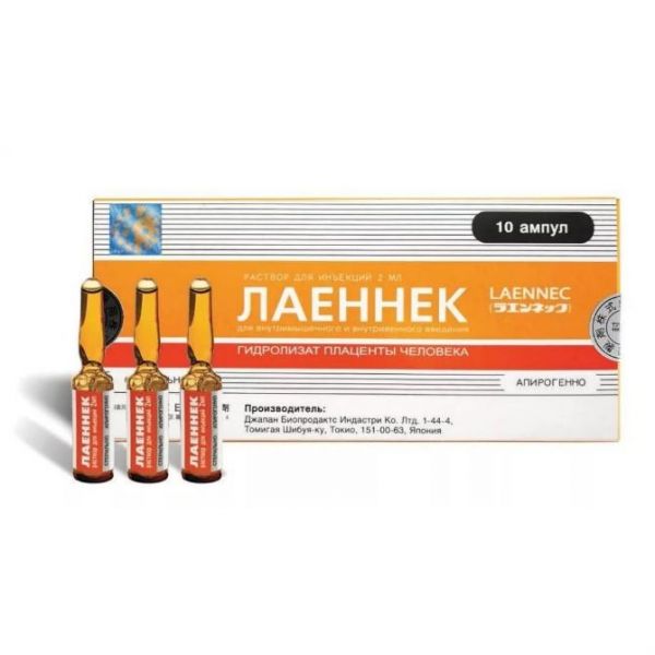 Лаеннек р-р для в/вен. и в/мыш. введ. ампулы 2 мл 50 шт.