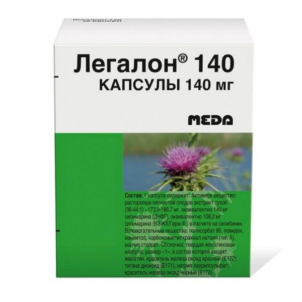 Легалон 140 капсулы 140 мг, 30 шт.