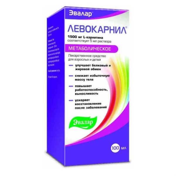 Левокарнил р-р для приема внутрь 30% флакон 100 мл