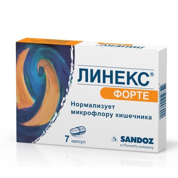 Линекс Форте капсулы 7 шт. Линекс Форте капсулы 7 шт.