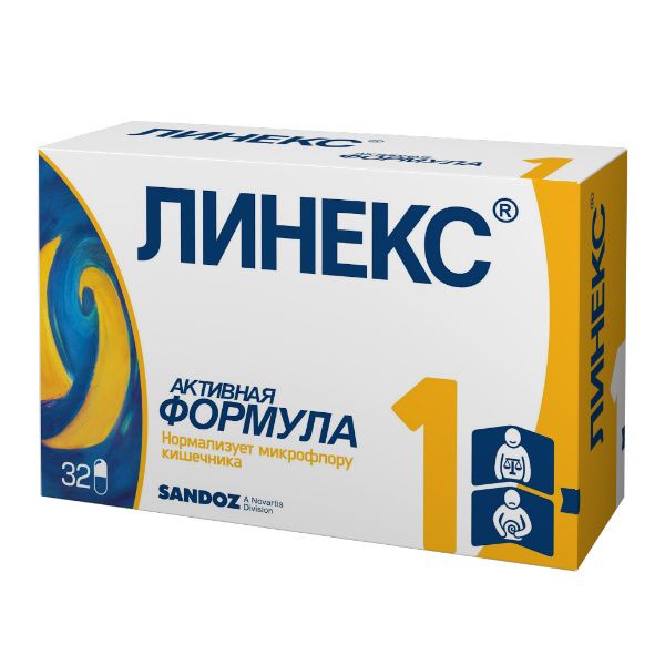 Линекс капсулы, 32 шт. Линекс капсулы, 32 шт.