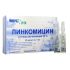 Линкомицин ампулы 30% , 1 мл , 10 шт.