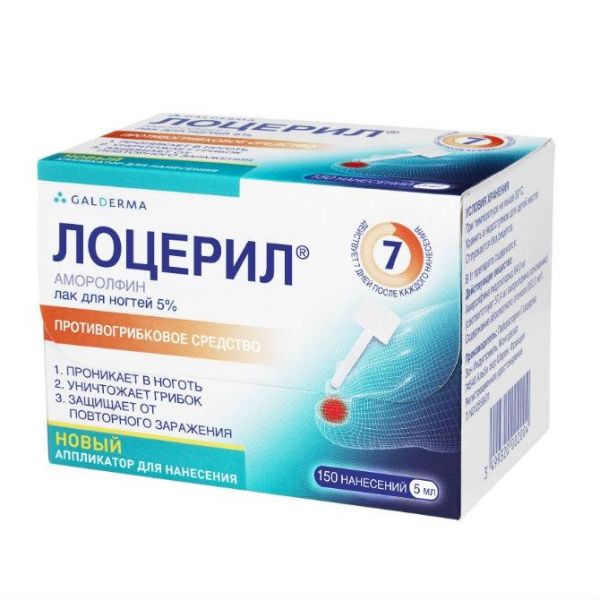 Лоцерил лак для ногтей 5%, 5 мл Лоцерил лак для ногтей 5%, 5 мл