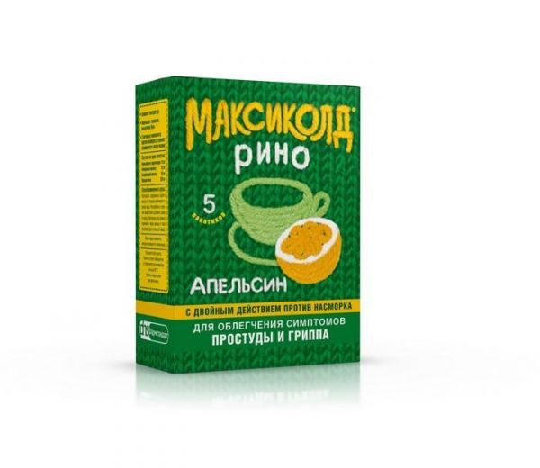 Максиколд Рино пакетики, со вкусом апельсина, 5 шт. Максиколд Рино пакетики, со вкусом апельсина, 5 шт.
