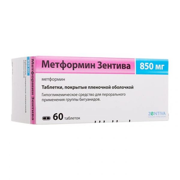 Метформин Зентива таблетки покрыт.плен.об. 850 мг 60 шт. Метформин Зентива таблетки покрыт.плен.об. 850 мг 60 шт.