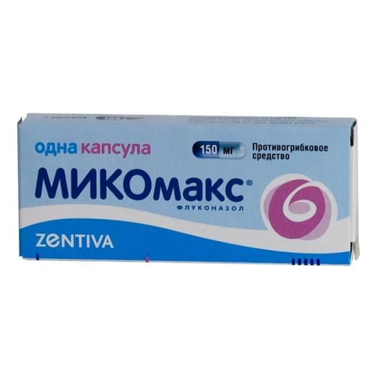 Микомакс капсулы 150 мг, 1 шт. Микомакс капсулы 150 мг, 1 шт.