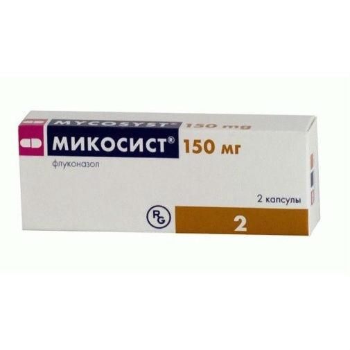 Микосист капсулы 150 мг, 2 шт. Микосист капсулы 150 мг, 2 шт.