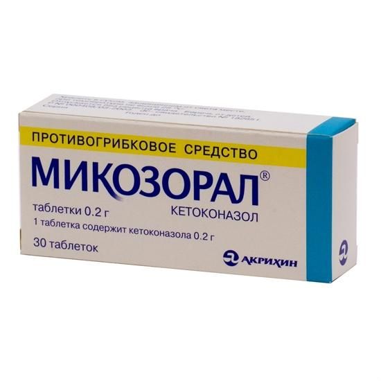 Микозорал таблетки 200 мг, 30 шт. Микозорал таблетки 200 мг, 30 шт.