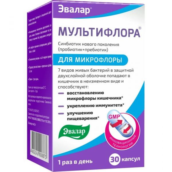 Мультифлора капсулы 500 мг 30 шт. Мультифлора капсулы 500 мг 30 шт.