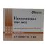 Никотиновая кислота ампулы 1% , 1 мл , 10 шт.