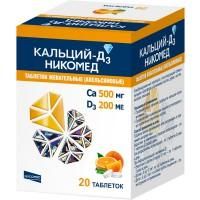 Кальций-д3 никомед таблетки жевательные, 20 шт. Кальций-д3 никомед таблетки жевательные, 20 шт.