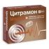 Цитрамон ультра таб. п/о плён. №10