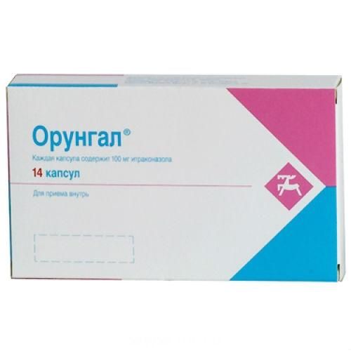 Орунгал капсулы 100 мг, 14 шт. Орунгал капсулы 100 мг, 14 шт.