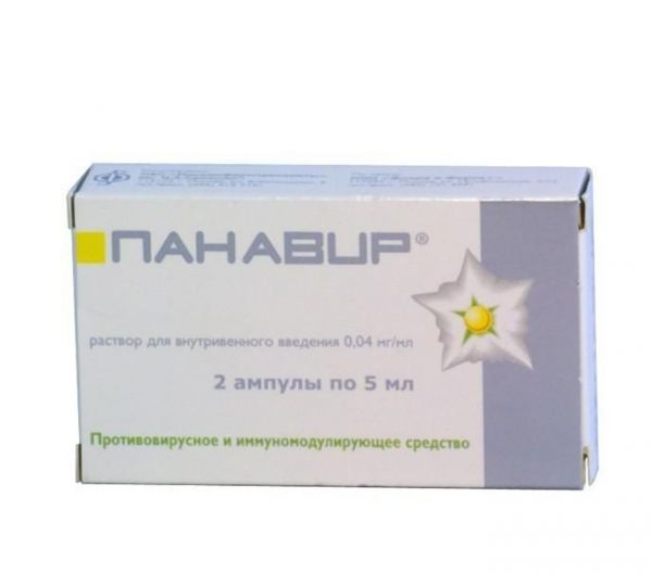 Панавир ампулы 0,004%, 5 мл, 2 шт. Панавир ампулы 0,004%, 5 мл, 2 шт.
