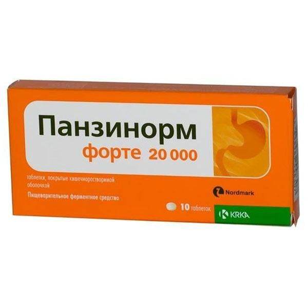 Панзинорм форте 20000 таблетки, 10 шт. Панзинорм форте 20000 таблетки, 10 шт.