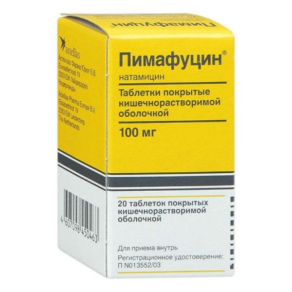 Пимафуцин таблетки 100 мг, 20 шт. Пимафуцин таблетки 100 мг, 20 шт.