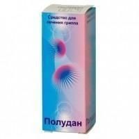 Полудан капли в нос 100 ЕД, флакон 1 шт.