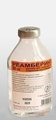 Реамберин флакон 1,5%, 200 мл