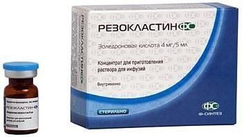 Резокластин фс флакон, 4 мг Резокластин фс флакон, 4 мг