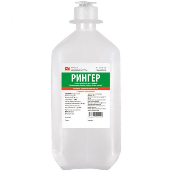 Рингера раствор флаконы 500 мл 1 шт.