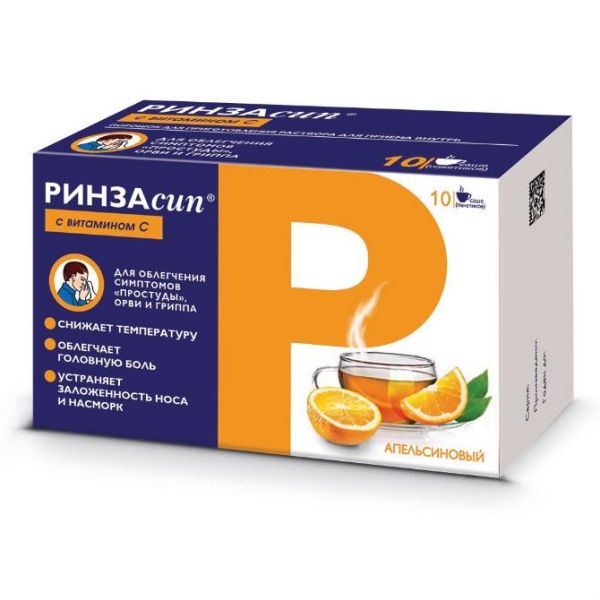 Ринзасип с витамином С порошок для р-ра для приема внутрь Апельсин 5 г саше 10 шт. Ринзасип с витамином С порошок для р-ра для приема внутрь Апельсин 5 г саше 10 шт.