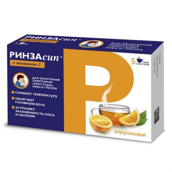 Ринзасип с витамином С порошок для р-ра для приема внутрь Апельсин 5 г саше 5 шт. Ринзасип с витамином С порошок для р-ра для приема внутрь Апельсин 5 г саше 5 шт.