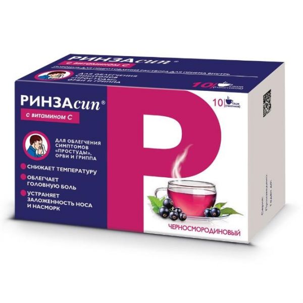 Ринзасип с витамином С порошок для р-ра для приема внутрь Черная смородина 5 г саше 10 шт. Ринзасип с витамином С порошок для р-ра для приема внутрь Черная смородина 5 г саше 10 шт.