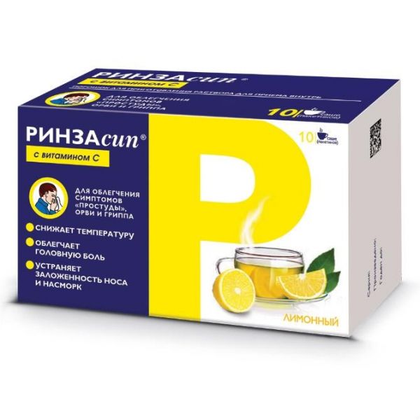Ринзасип с витамином С порошок для р-ра для приема внутрь Лимон 5 г саше 10 шт. Ринзасип с витамином С порошок для р-ра для приема внутрь Лимон 5 г саше 10 шт.