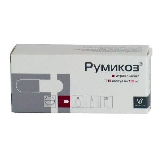 Румикоз капсулы 100 мг, 15 шт. Румикоз капсулы 100 мг, 15 шт.