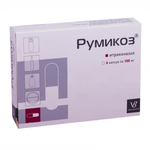 Румикоз капсулы 100 мг, 6 шт. Румикоз капсулы 100 мг, 6 шт.