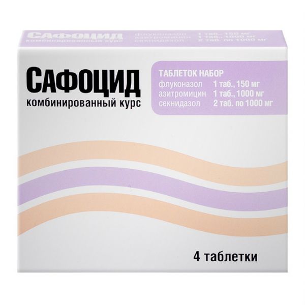 Сафоцид набор, таблетки 4 шт. Сафоцид набор, таблетки 4 шт.