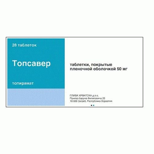 Топсавер таблетки 50 мг, 28 шт. Топсавер таблетки 50 мг, 28 шт.