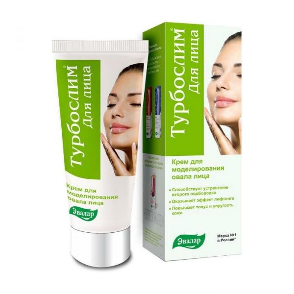 Турбослим крем для лица, 50 г
