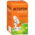 Веторон флакон для детей, 20 мл