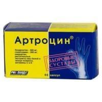 Артроцин капсулы, 60 шт. Артроцин капсулы, 60 шт.