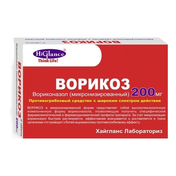 Ворикоз таблетки покрыт.плен.об. 200 мг 7 шт. Ворикоз таблетки покрыт.плен.об. 200 мг 7 шт.