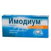 Имодиум таблетки лингвальные 2 мг, 10 шт.