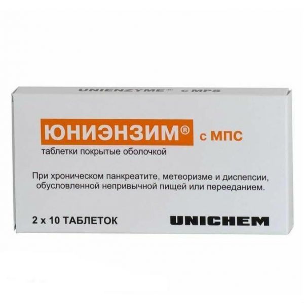 Юниэнзим с мпс таб. п/о х20 Юниэнзим с мпс таб. п/о х20