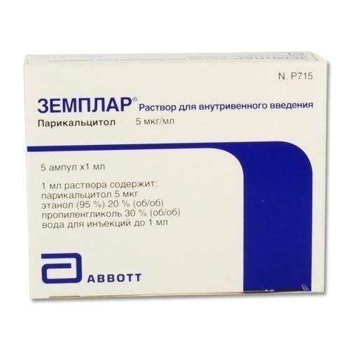 Земплар ампулы 5 мкг/мл, 1 мл, 5 шт. Земплар ампулы 5 мкг/мл, 1 мл, 5 шт.