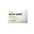 Фунгавис таб. 200мг №20