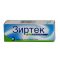 Зиртек капли для приема внутрь 10 мг/мл, 10 мл