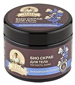 100 удивительных трав Агафьи Скраб для тела Мягкость кожи 300 мл