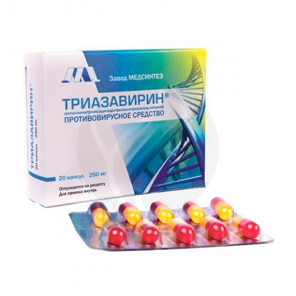Триазавирин 250мг Триазавирин 250мг