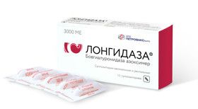 Лонгидаза свечи 3000 ме, 20 шт. Лонгидаза свечи 3000 ме, 20 шт.