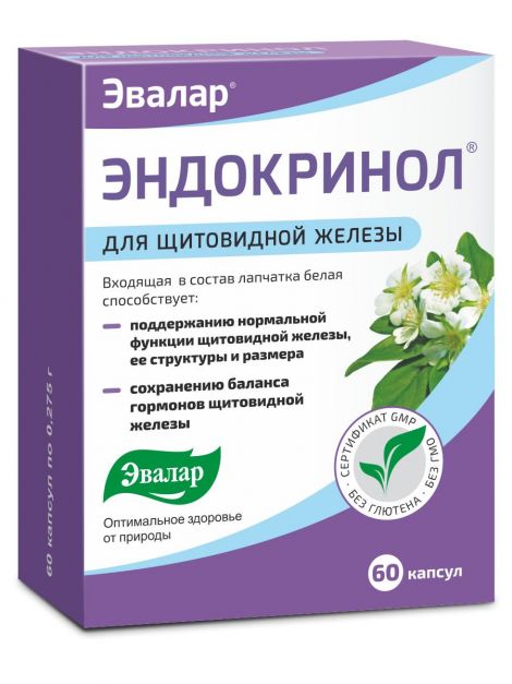 Эвалар Эндокринол №60 капсулы