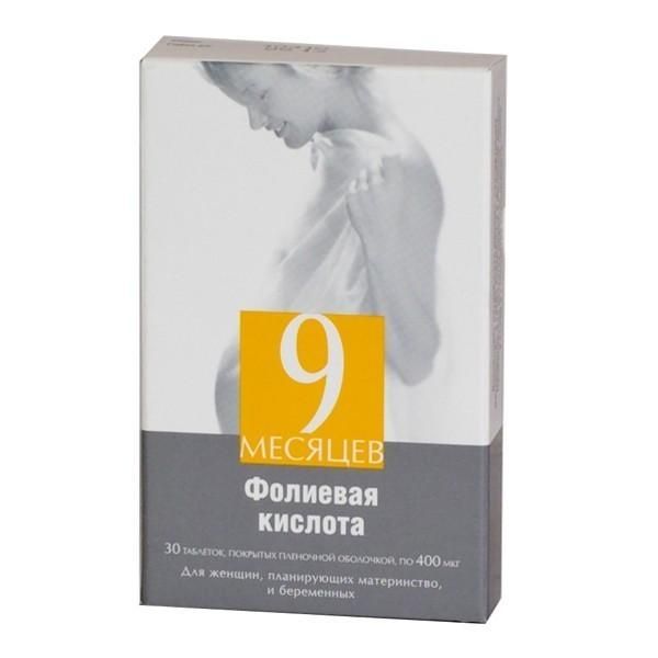 9 Месяцев Фолиевая кислота таблетки покрыт.плен.об. 0,4 г 30 шт. 9 Месяцев Фолиевая кислота таблетки покрыт.плен.об. 0,4 г 30 шт.