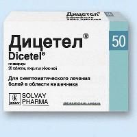 Дицетел таблетки 50 мг, 20 шт. Дицетел таблетки 50 мг, 20 шт.