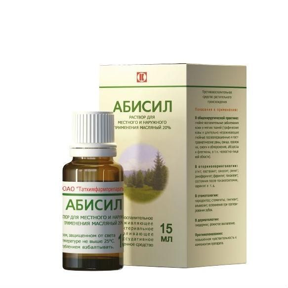 Абисил раствор масляный 20%, 15 мл Абисил раствор масляный 20%, 15 мл