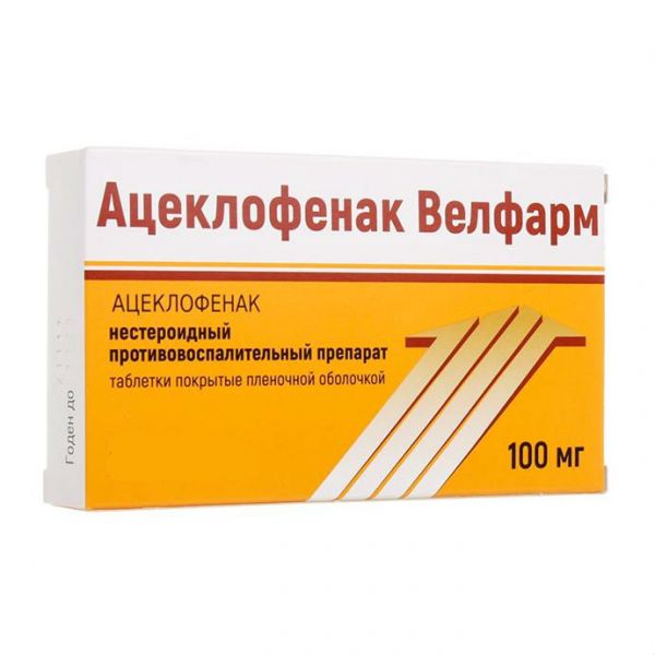Ацеклофенак Велфарм таблетки покрыт.плен.об. 100 мг 10 шт. Ацеклофенак Велфарм таблетки покрыт.плен.об. 100 мг 10 шт.